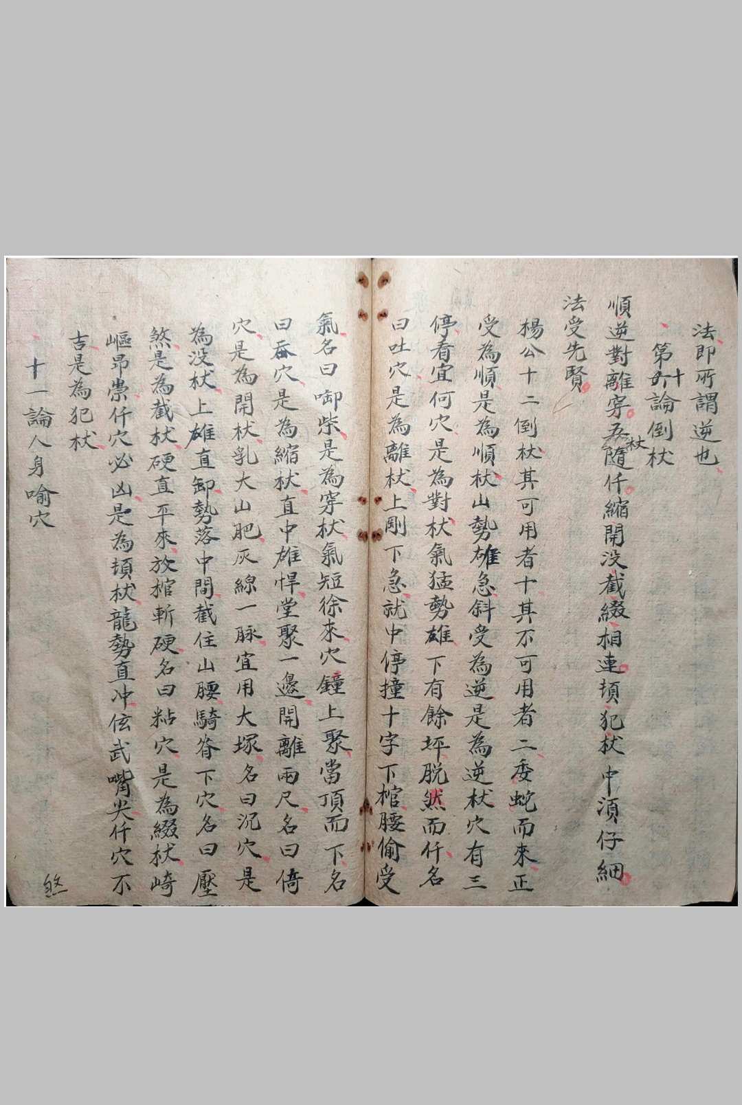 图片[2]中华古籍网-专注古书收集地理沙中金中华古籍网-专注古书收集中华古籍网