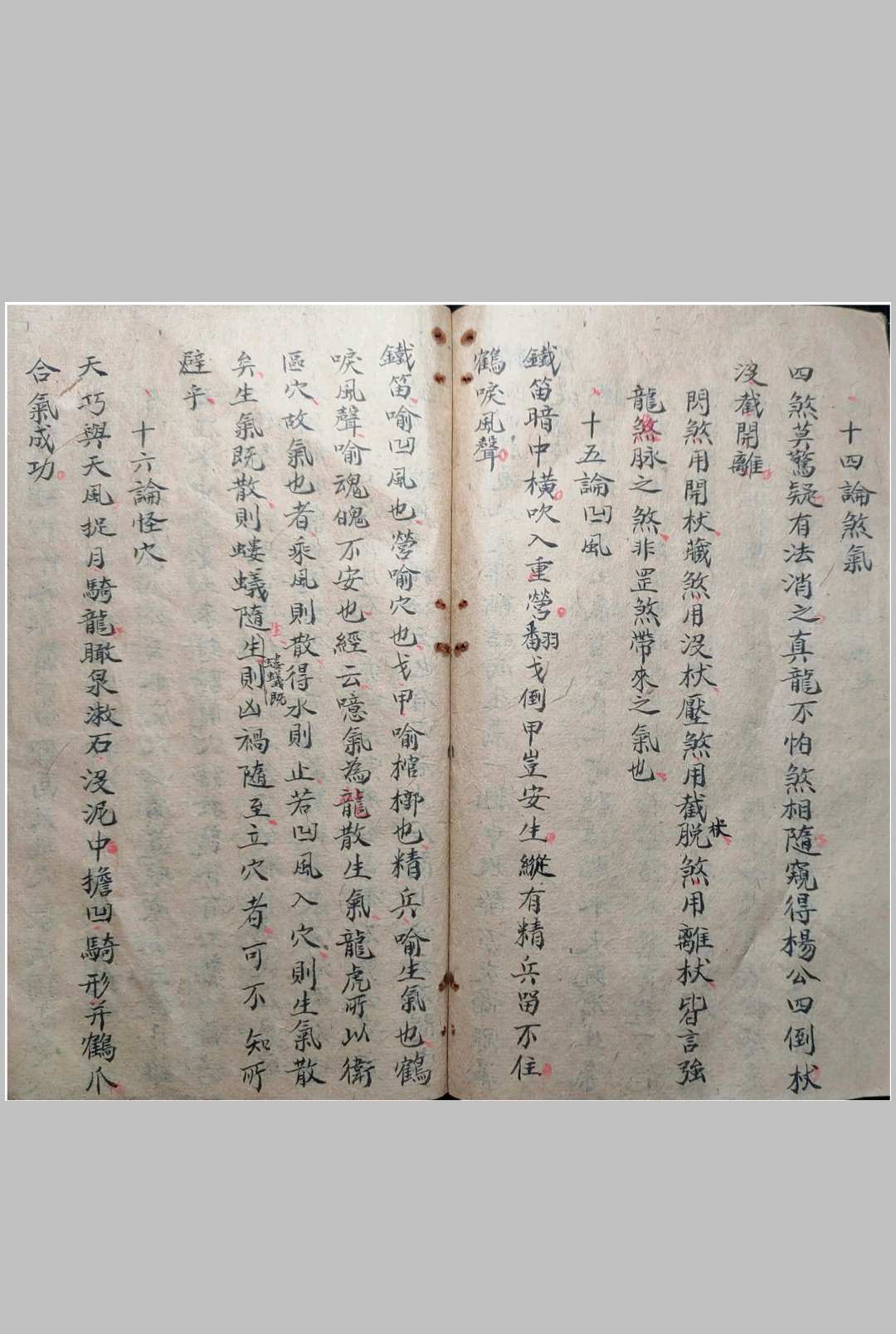 图片[14]中华古籍网-专注古书收集地理沙中金中华古籍网-专注古书收集中华古籍网