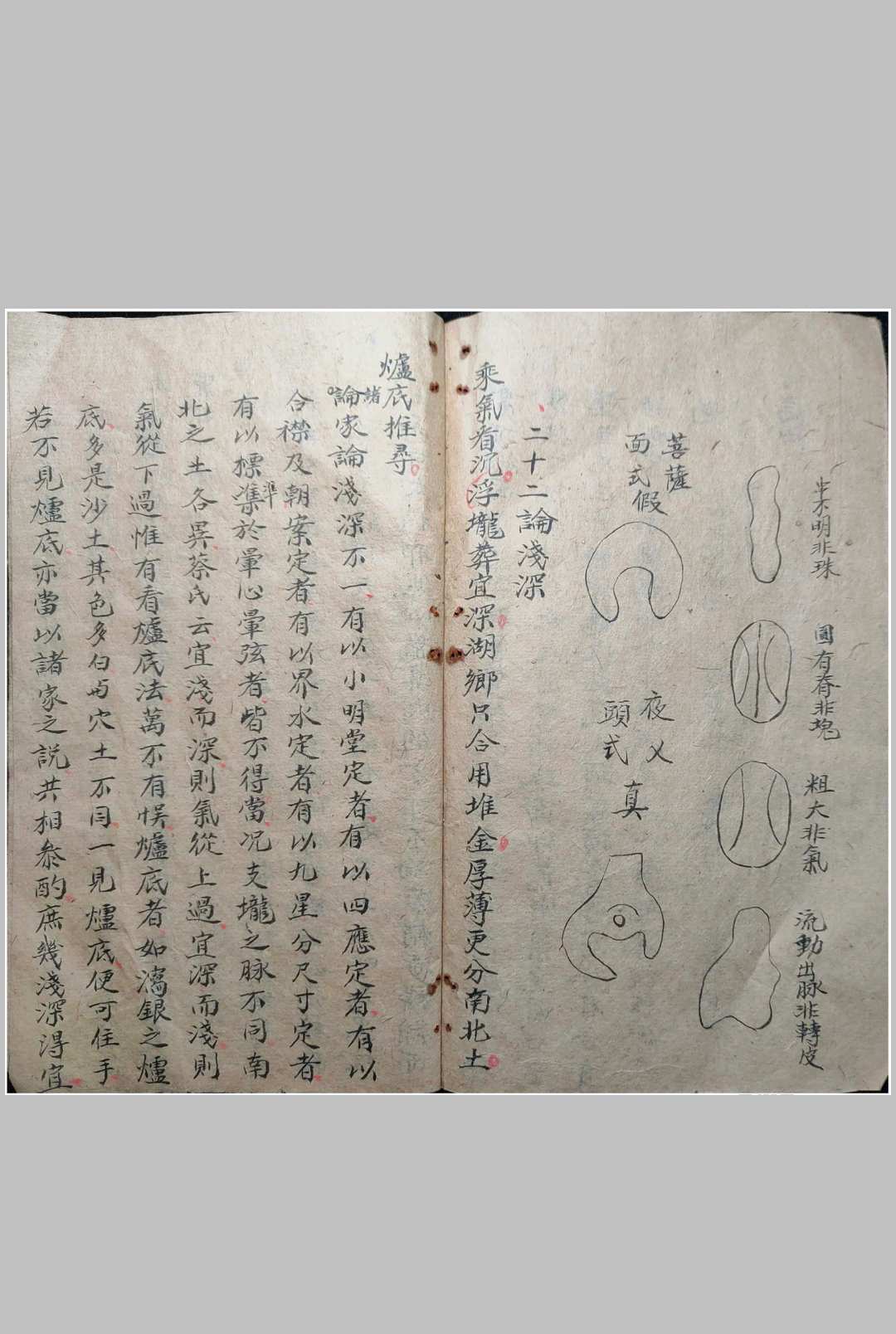 图片[15]中华古籍网-专注古书收集地理沙中金中华古籍网-专注古书收集中华古籍网