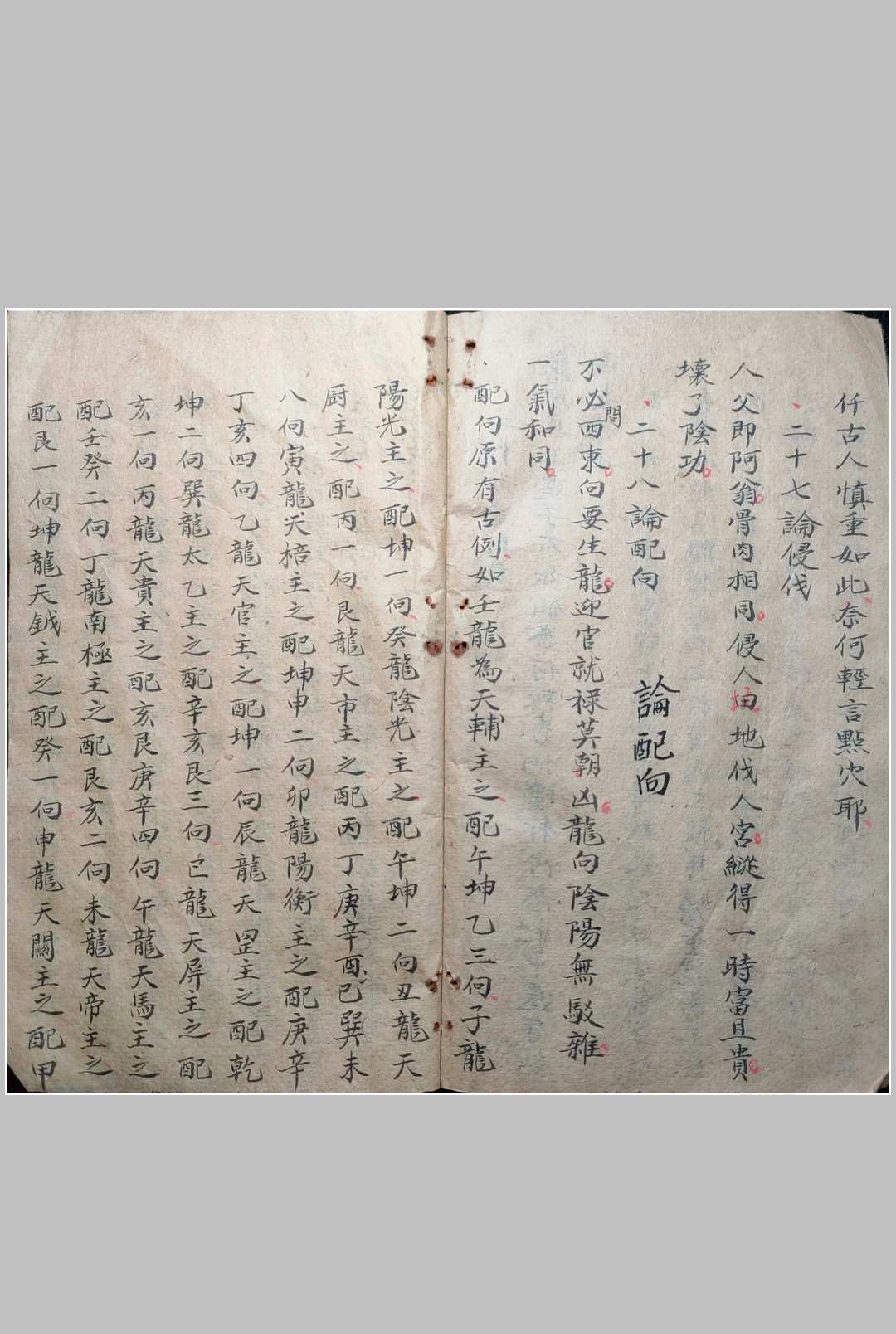 图片[13]中华古籍网-专注古书收集地理沙中金中华古籍网-专注古书收集中华古籍网