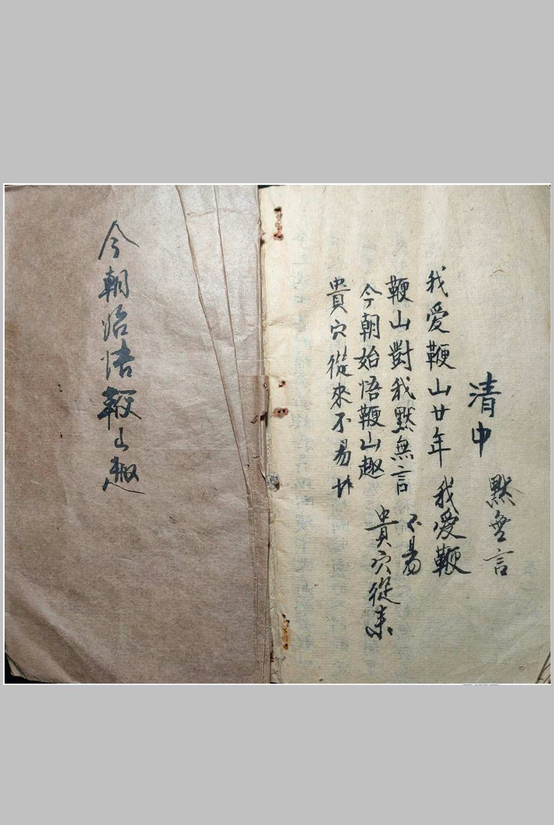 图片[16]中华古籍网-专注古书收集地理沙中金中华古籍网-专注古书收集中华古籍网
