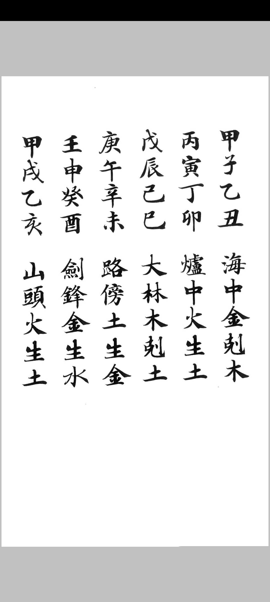 图片[2]中华古籍网-专注古书收集《杨救贫二十四山秘传分金》中华古籍网-专注古书收集中华古籍网