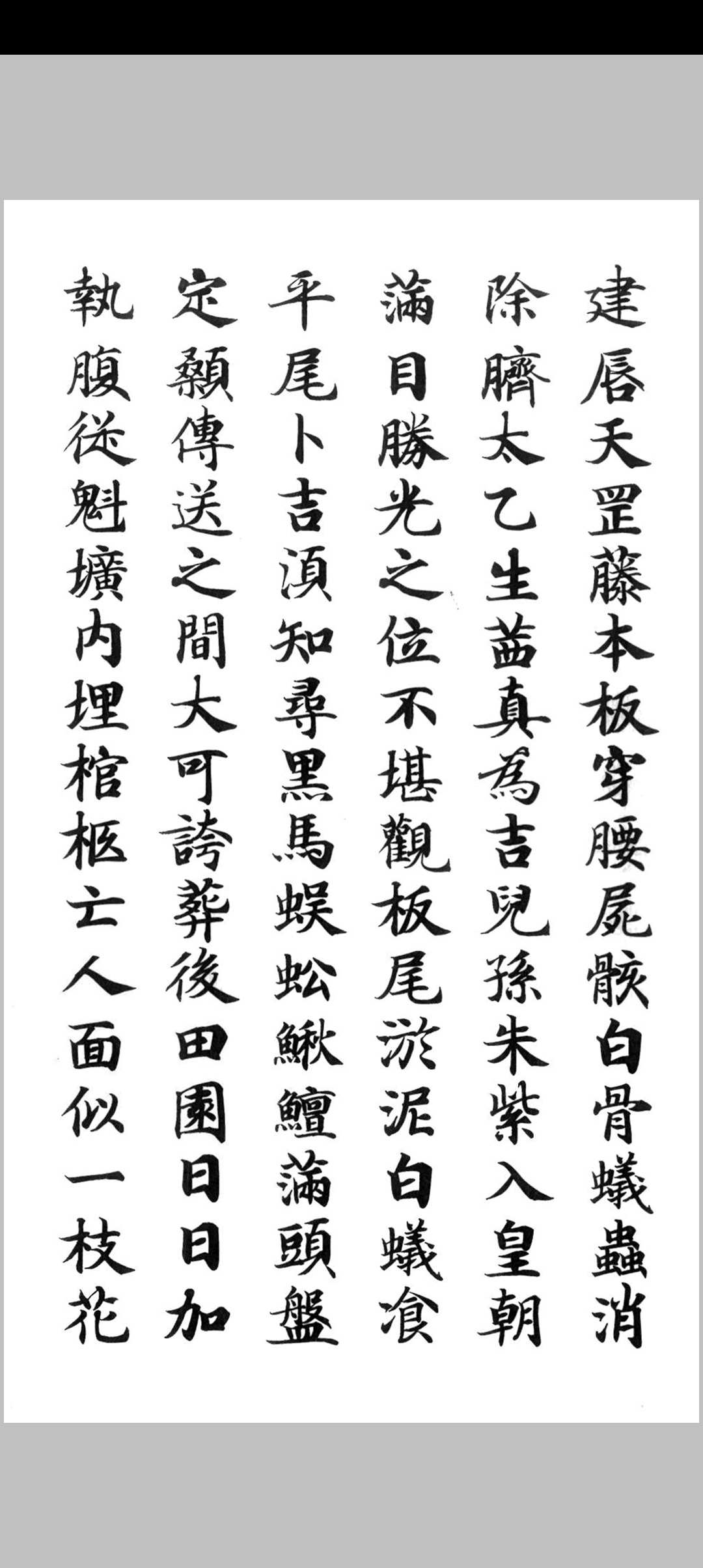 图片[6]中华古籍网-专注古书收集《杨救贫二十四山秘传分金》中华古籍网-专注古书收集中华古籍网