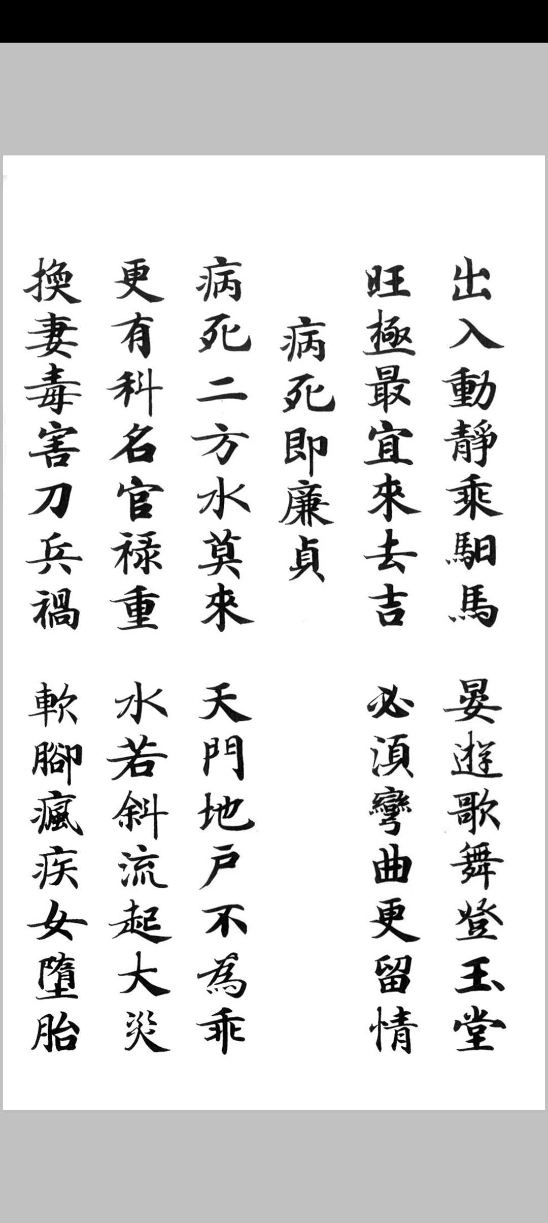图片[8]中华古籍网-专注古书收集《杨救贫二十四山秘传分金》中华古籍网-专注古书收集中华古籍网