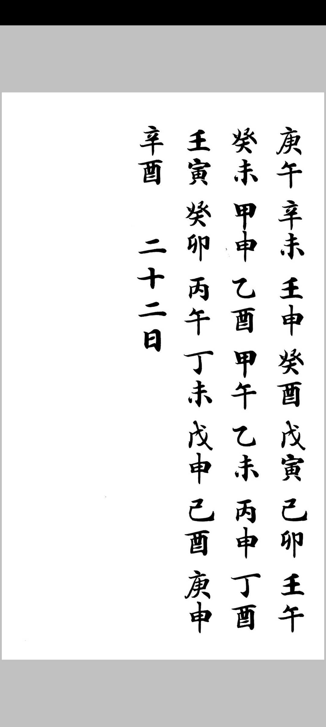 图片[20]中华古籍网-专注古书收集《杨救贫二十四山秘传分金》中华古籍网-专注古书收集中华古籍网