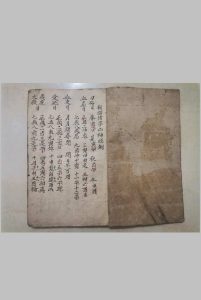 姜太公择吉通书中华古籍网-专注古书收集中华古籍网