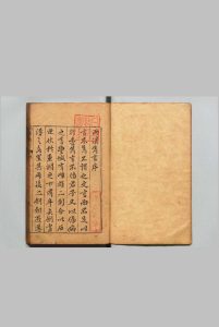 两汉隽言 16卷 林鉞（宋）凌迪知（明）明万历15年 , 詹易斋中华古籍网-专注古书收集中华古籍网