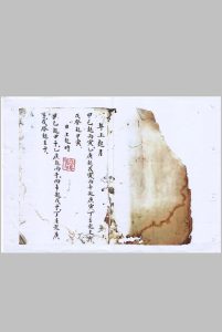 三僚杨救贫秘传地理秘诀消砂纳水论阳宅放水法中华古籍网-专注古书收集中华古籍网