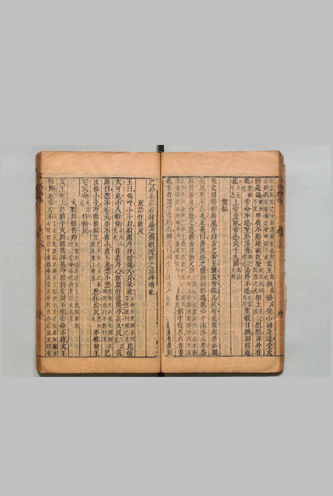 图片[8]中华古籍网-专注古书收集三太史汇纂四书人物类函 16卷 项煜 徐汧 明刊本中华古籍网-专注古书收集中华古籍网