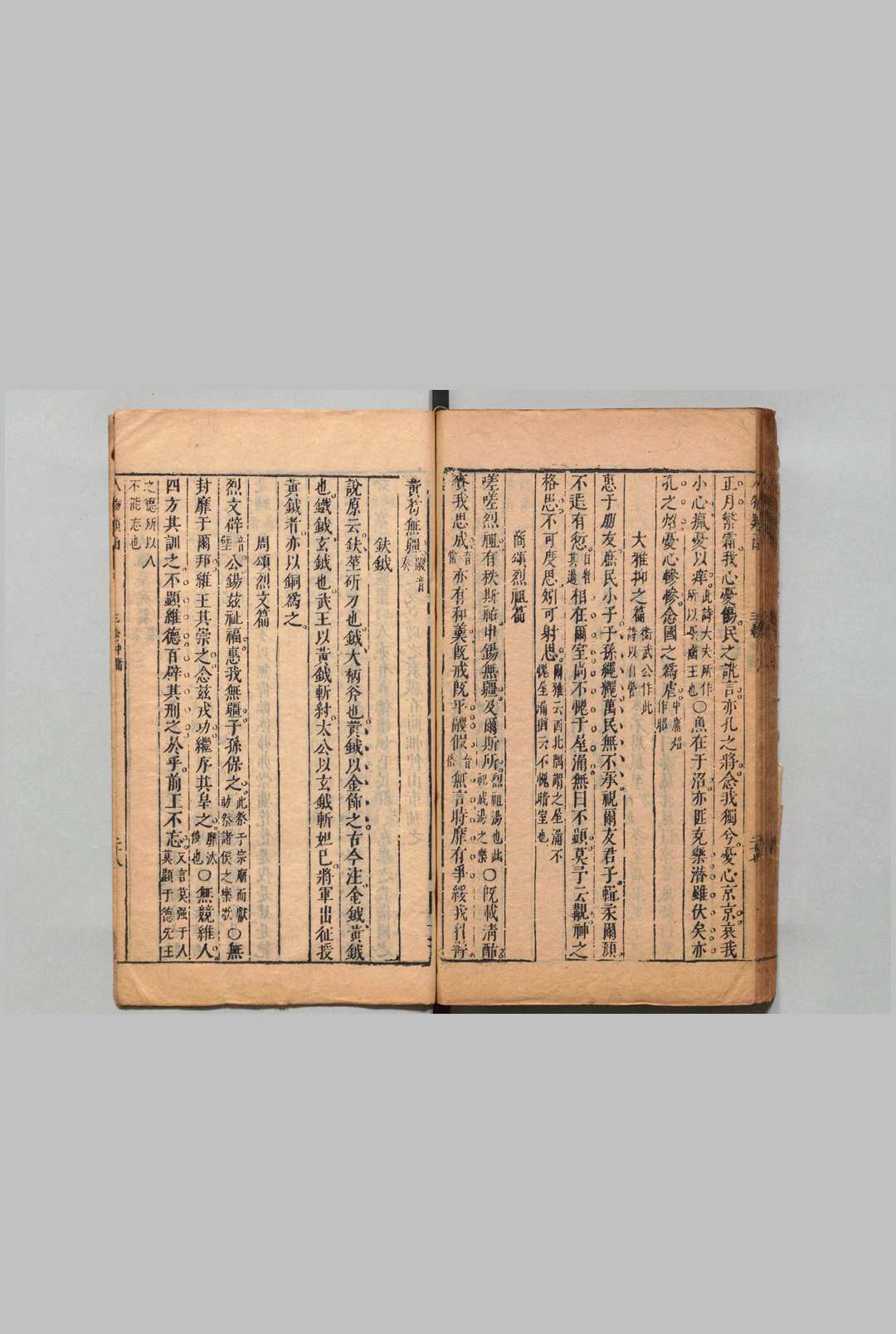 图片[6]中华古籍网-专注古书收集三太史汇纂四书人物类函 16卷 项煜 徐汧 明刊本中华古籍网-专注古书收集中华古籍网