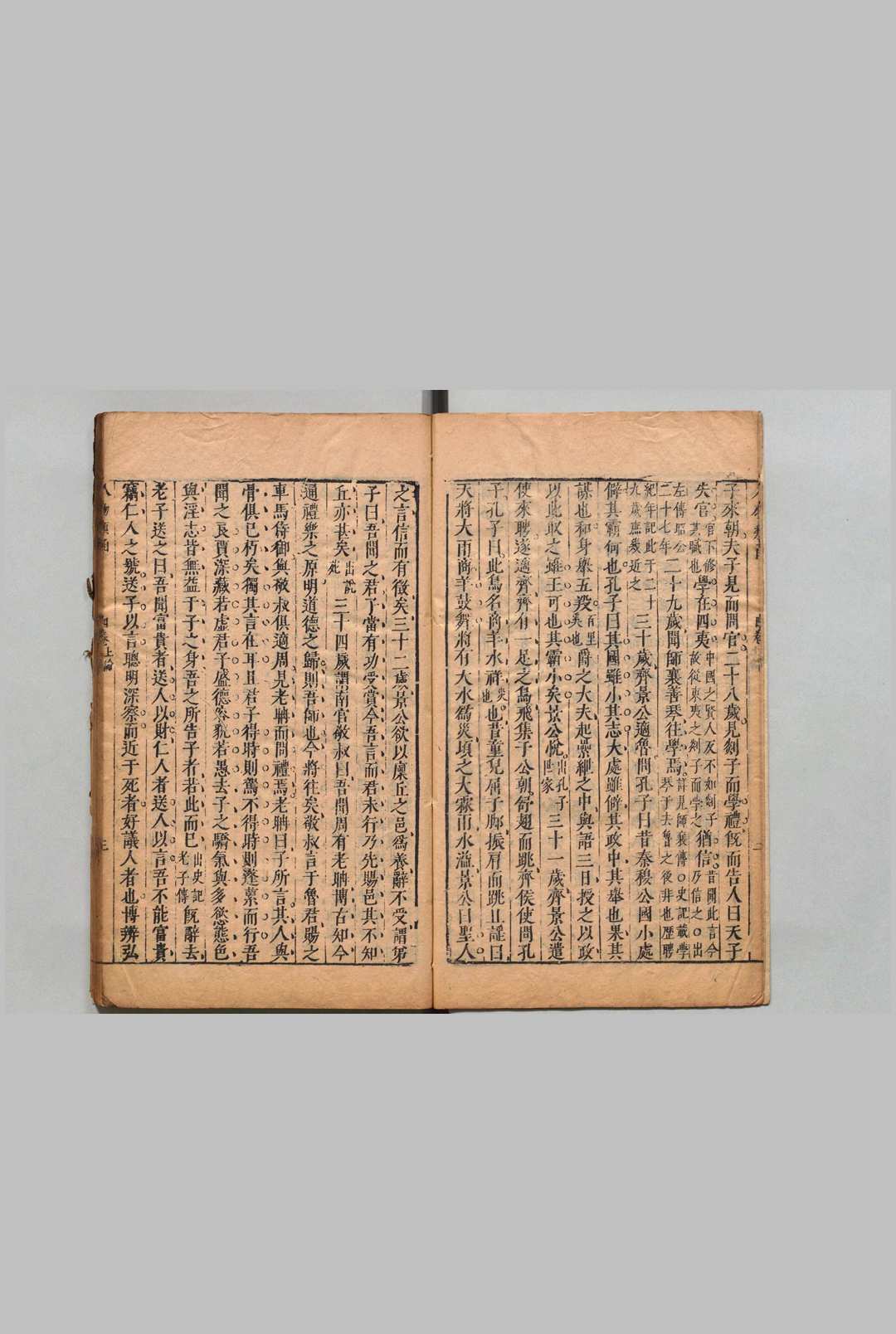 图片[7]中华古籍网-专注古书收集三太史汇纂四书人物类函 16卷 项煜 徐汧 明刊本中华古籍网-专注古书收集中华古籍网