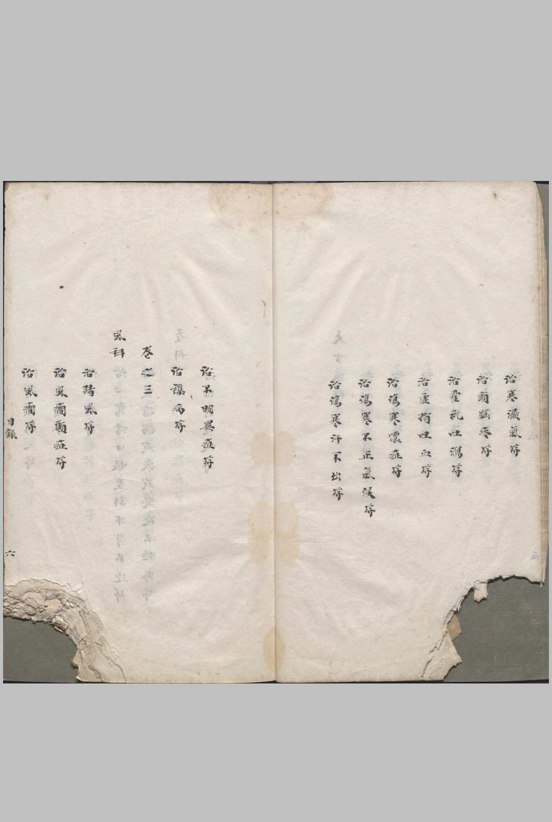图片[4]中华古籍网-专注古书收集太上祝由科中华古籍网-专注古书收集中华古籍网
