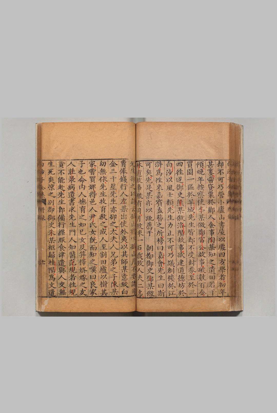 图片[6]中华古籍网-专注古书收集白沙子全集 ９卷 附１卷 陈献章 明万历40年中华古籍网-专注古书收集中华古籍网