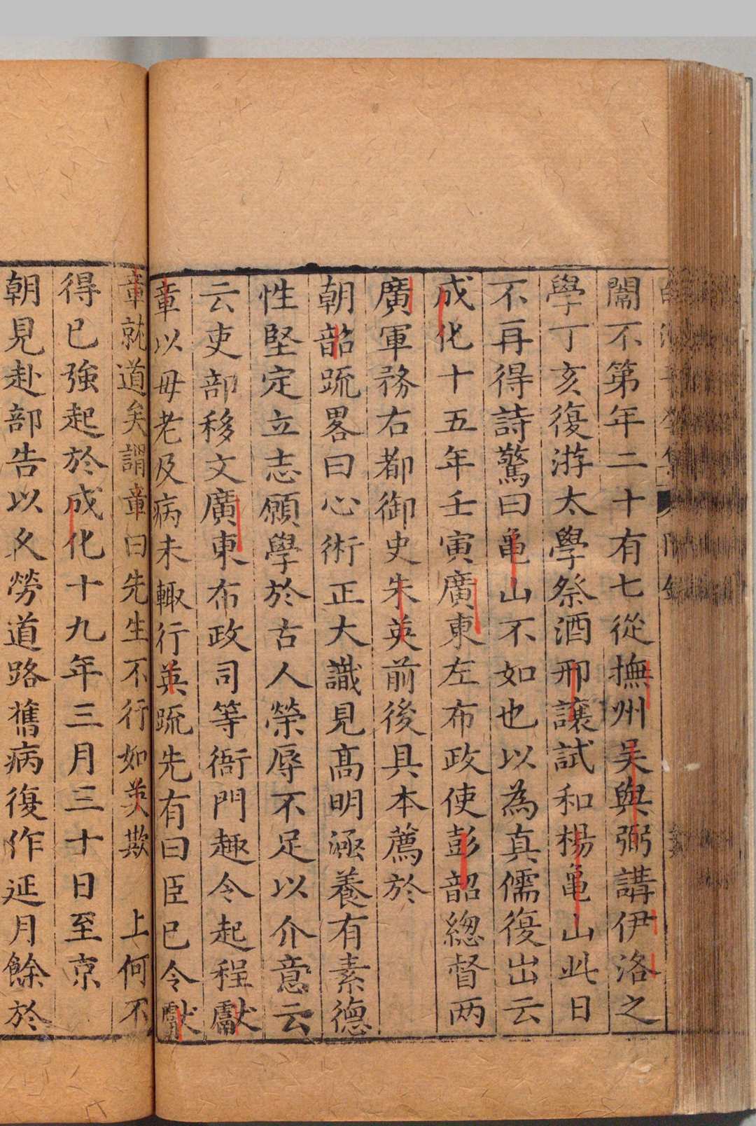 图片[8]中华古籍网-专注古书收集白沙子全集 ９卷 附１卷 陈献章 明万历40年中华古籍网-专注古书收集中华古籍网