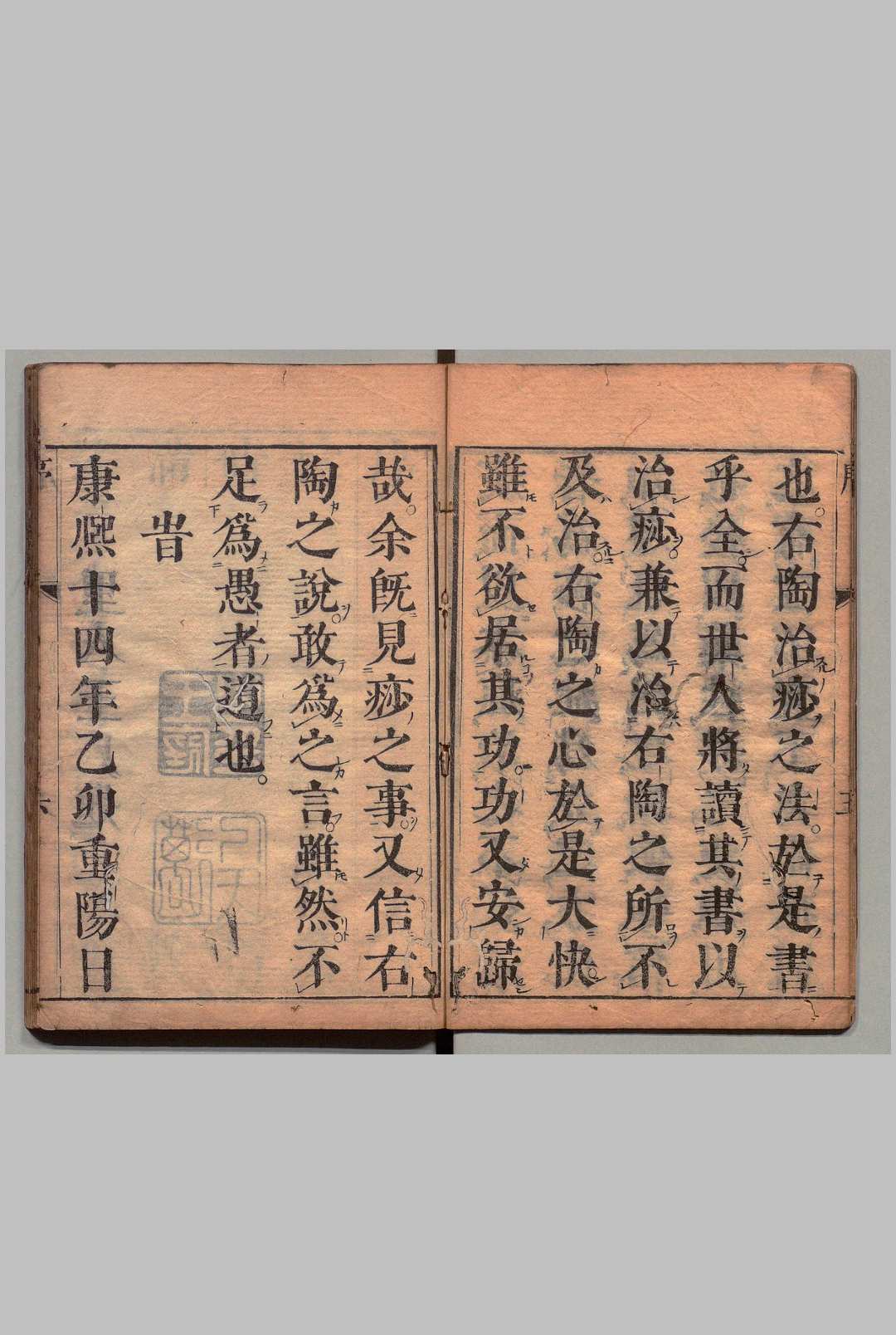 图片[2]中华古籍网-专注古书收集痧胀玉衡书 ３卷 后１卷  郭志邃,清康熙14年中华古籍网-专注古书收集中华古籍网