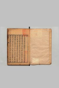 音韵正讹 ４卷 孙耀 吴思本  明刊本中华古籍网-专注古书收集中华古籍网