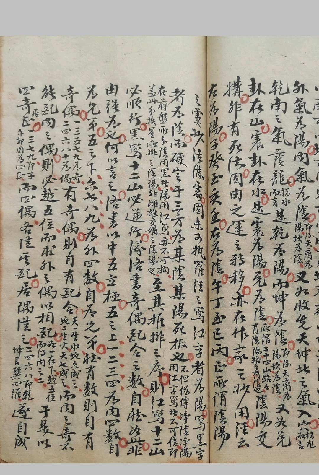 图片[14]中华古籍网-专注古书收集地理真书撮要中华古籍网-专注古书收集中华古籍网
