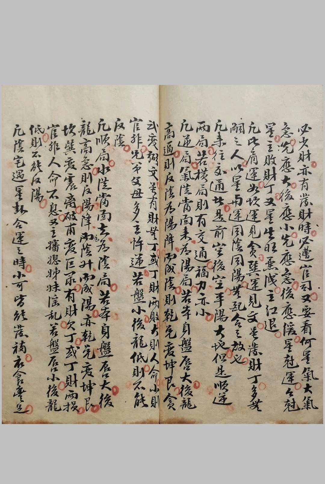 图片[10]中华古籍网-专注古书收集地理真书撮要中华古籍网-专注古书收集中华古籍网