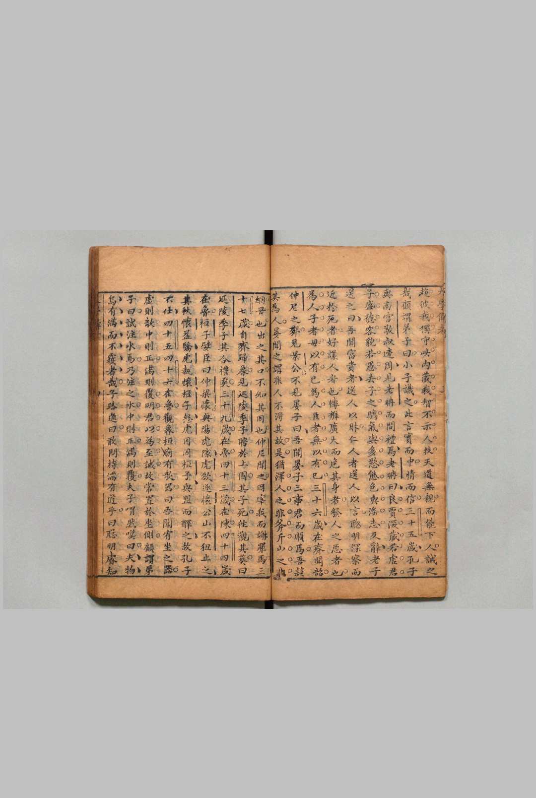 图片[5]中华古籍网-专注古书收集新刻徐闇公先生四书备考定本 ６卷 徐孚远 明刊本中华古籍网-专注古书收集中华古籍网