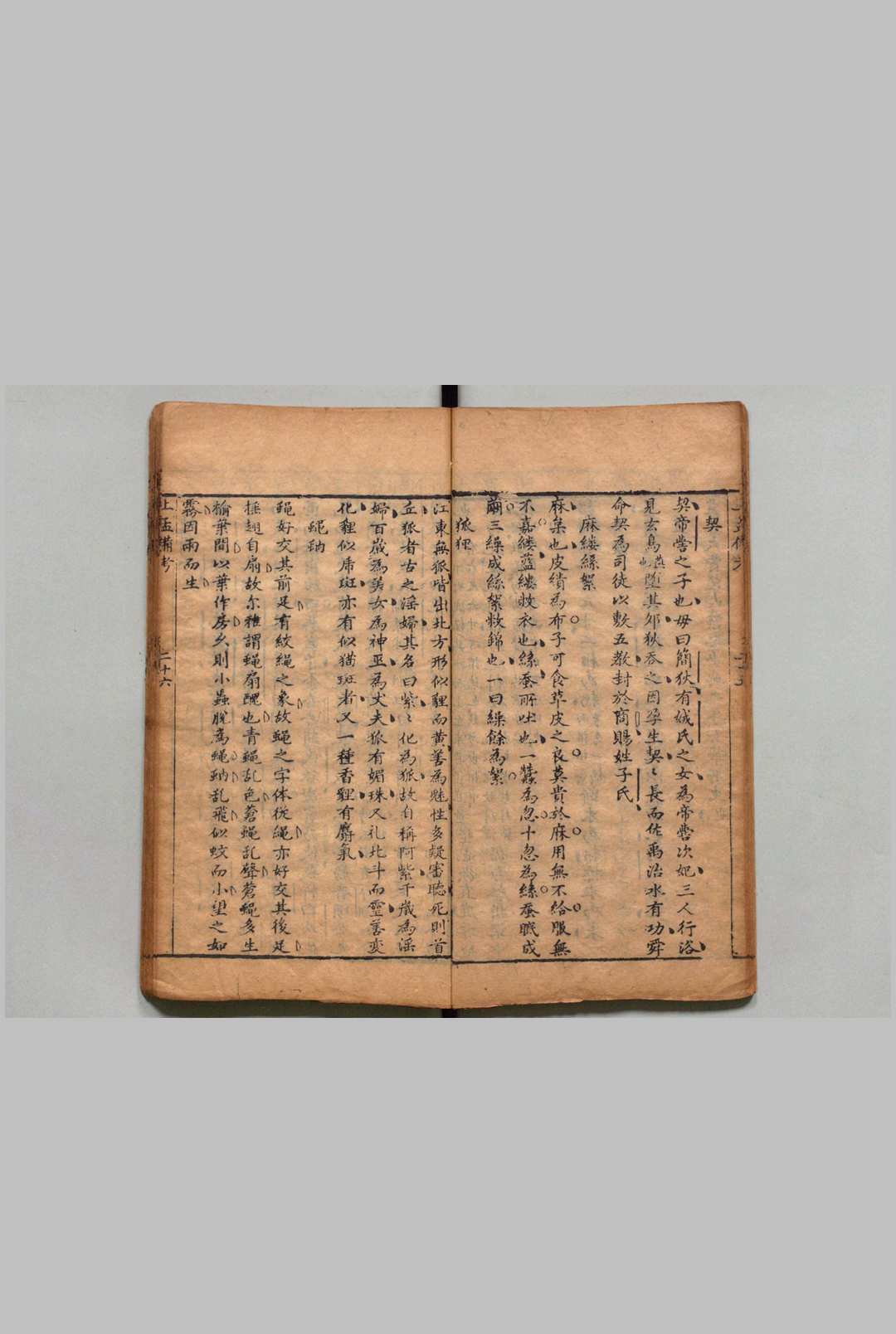 图片[4]中华古籍网-专注古书收集新刻徐闇公先生四书备考定本 ６卷 徐孚远 明刊本中华古籍网-专注古书收集中华古籍网