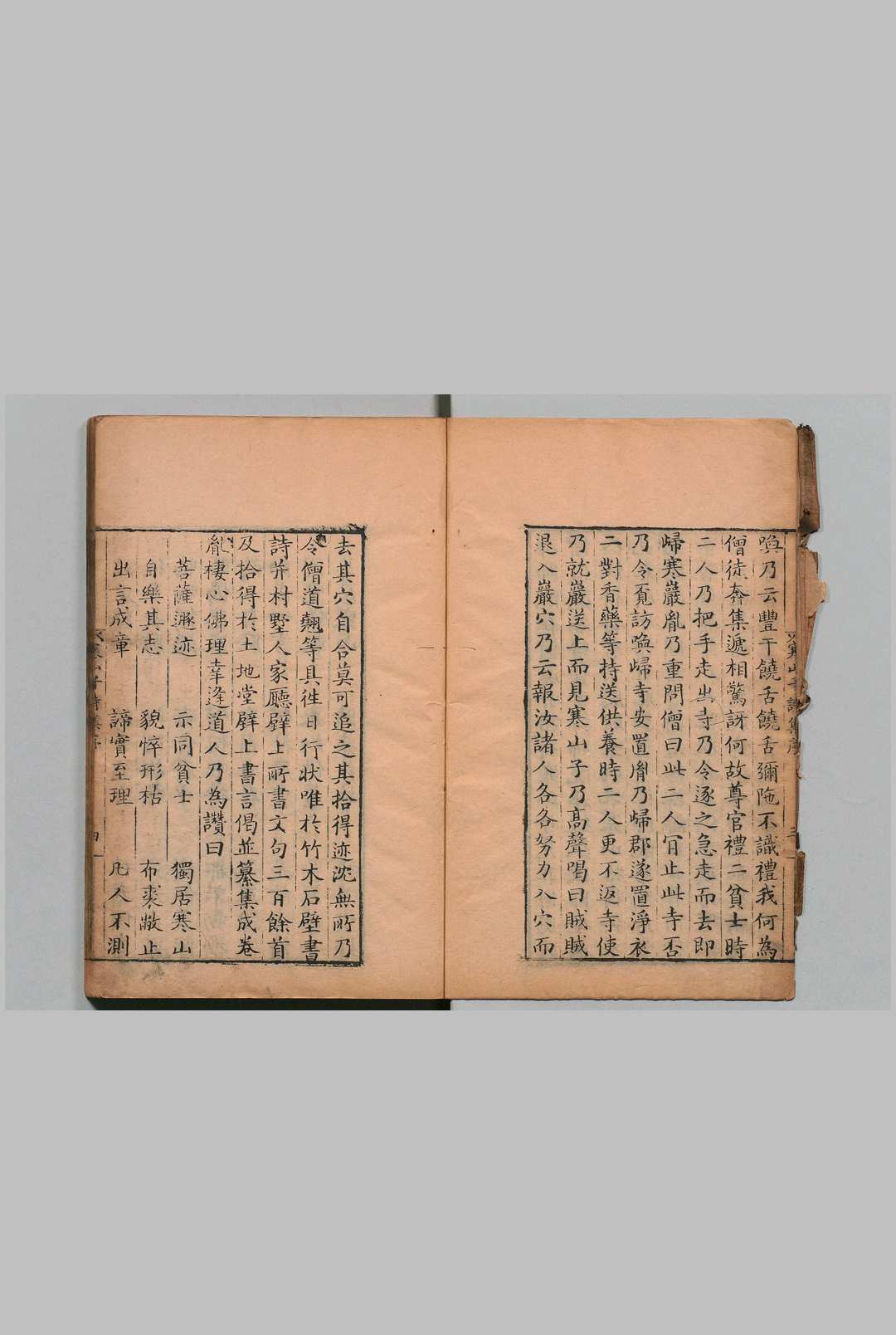 图片[3]中华古籍网-专注古书收集寒山诗 １卷 附豊干禅师录・拾得录・拾得诗 释寒山（唐）释豊干（唐）拾得（唐）刊本 ,宽永10年中华古籍网-专注古书收集中华古籍网