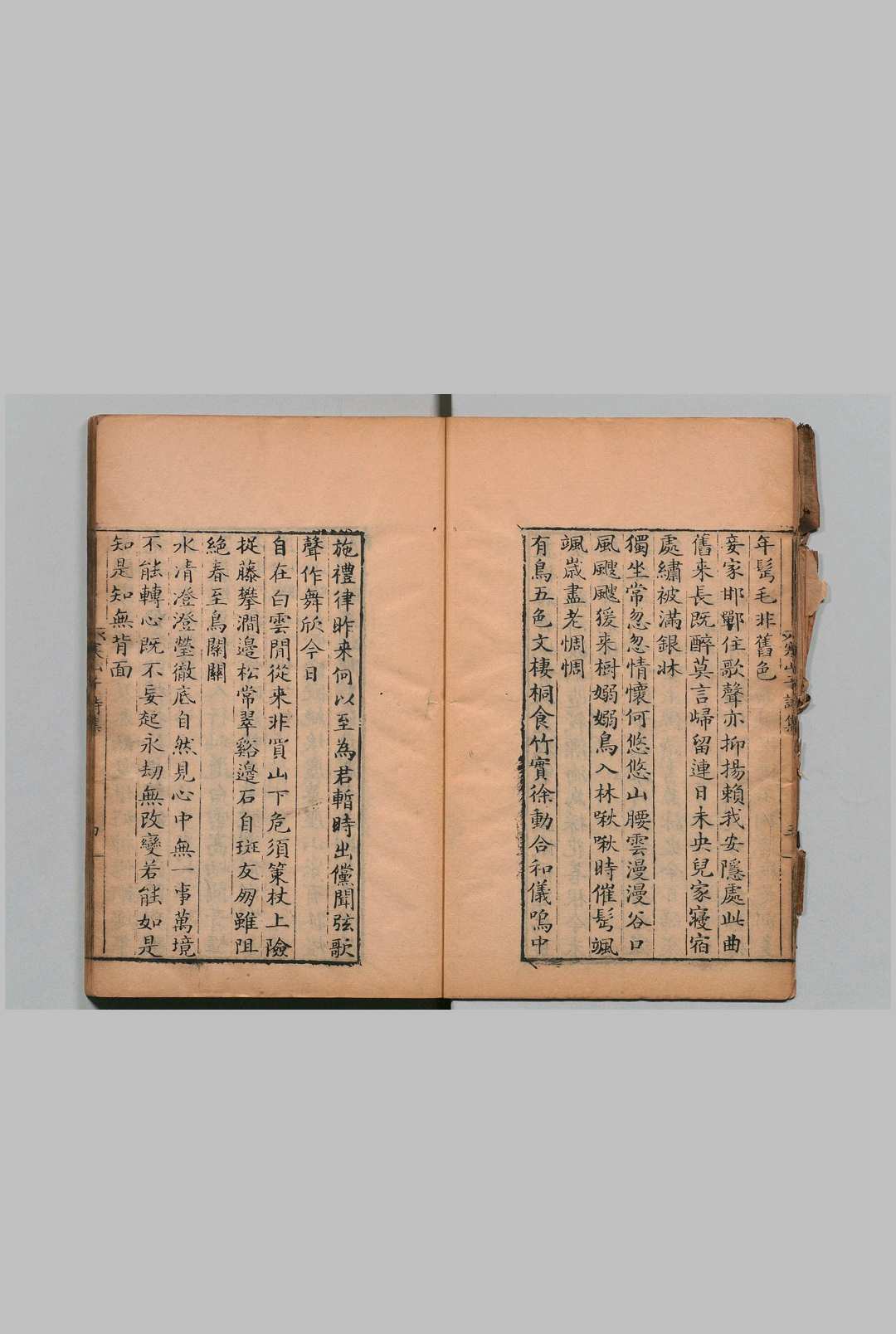 图片[4]中华古籍网-专注古书收集寒山诗 １卷 附豊干禅师录・拾得录・拾得诗 释寒山（唐）释豊干（唐）拾得（唐）刊本 ,宽永10年中华古籍网-专注古书收集中华古籍网
