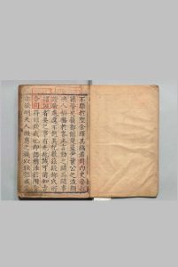 国语抄评 12卷 叶明元 明万历16年中华古籍网-专注古书收集中华古籍网