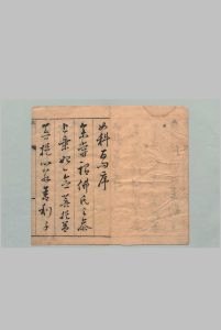 女科百病问答 ４卷 钱君頴 催产字字珠１卷 钱国宾 明崇祯6年中华古籍网-专注古书收集中华古籍网