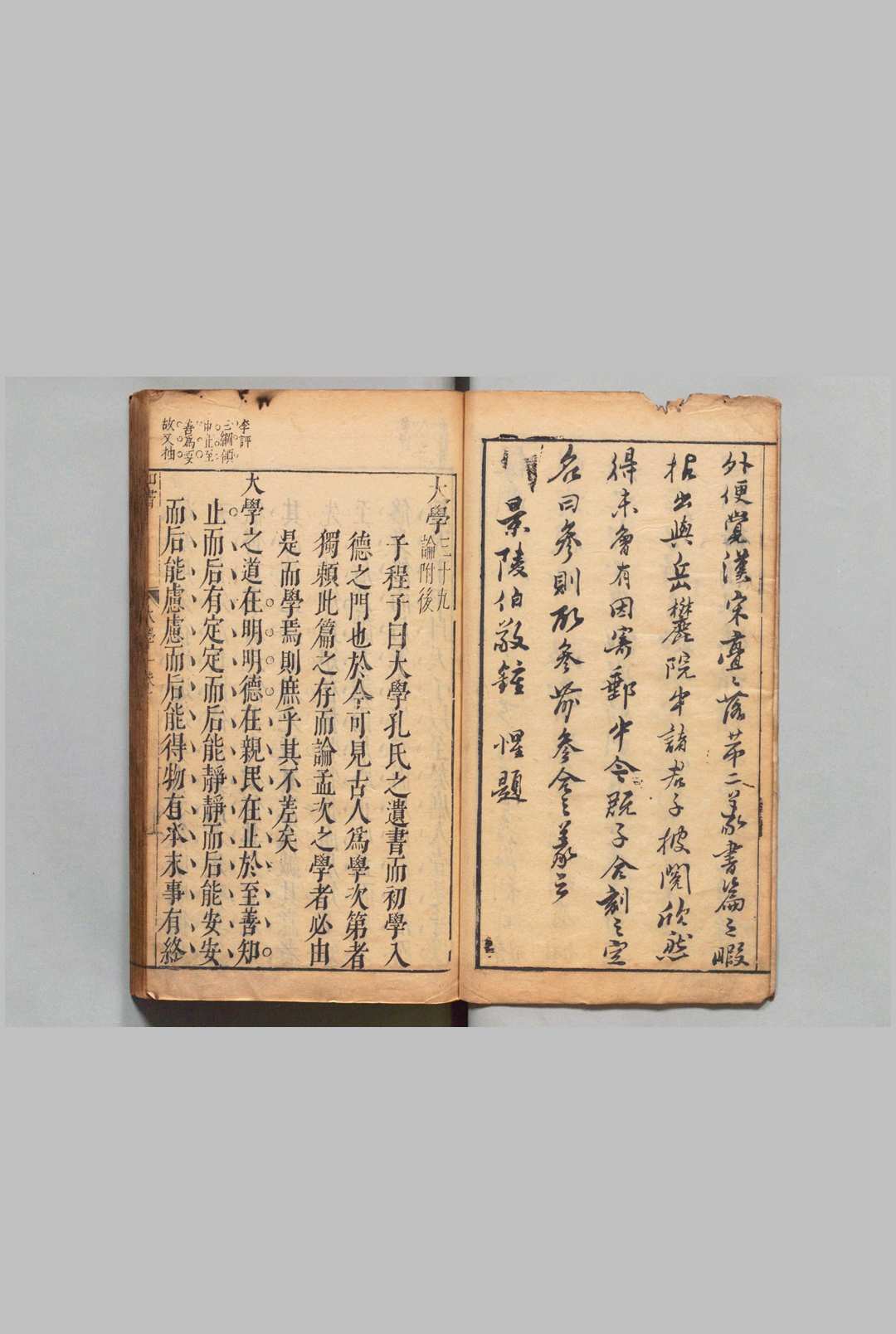 图片[2]中华古籍网-专注古书收集四书参  13卷 钟惺 明刊本中华古籍网-专注古书收集中华古籍网