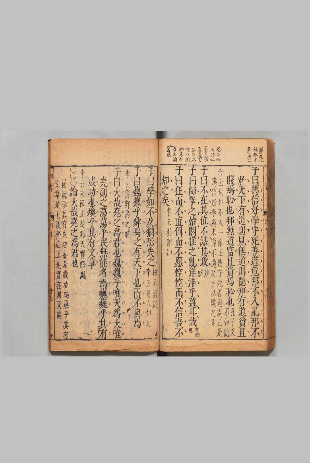 图片[4]中华古籍网-专注古书收集四书参  13卷 钟惺 明刊本中华古籍网-专注古书收集中华古籍网