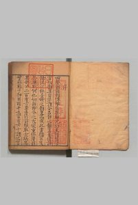 笠翁诗韵 ５卷 李渔  清刊本中华古籍网-专注古书收集中华古籍网