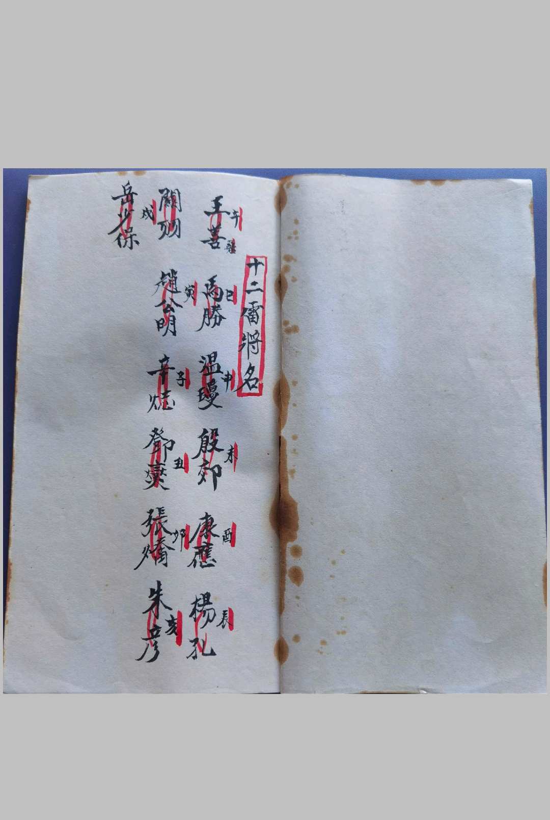 图片[2]中华古籍网-专注古书收集西河正化雷坛 74本中华古籍网-专注古书收集中华古籍网