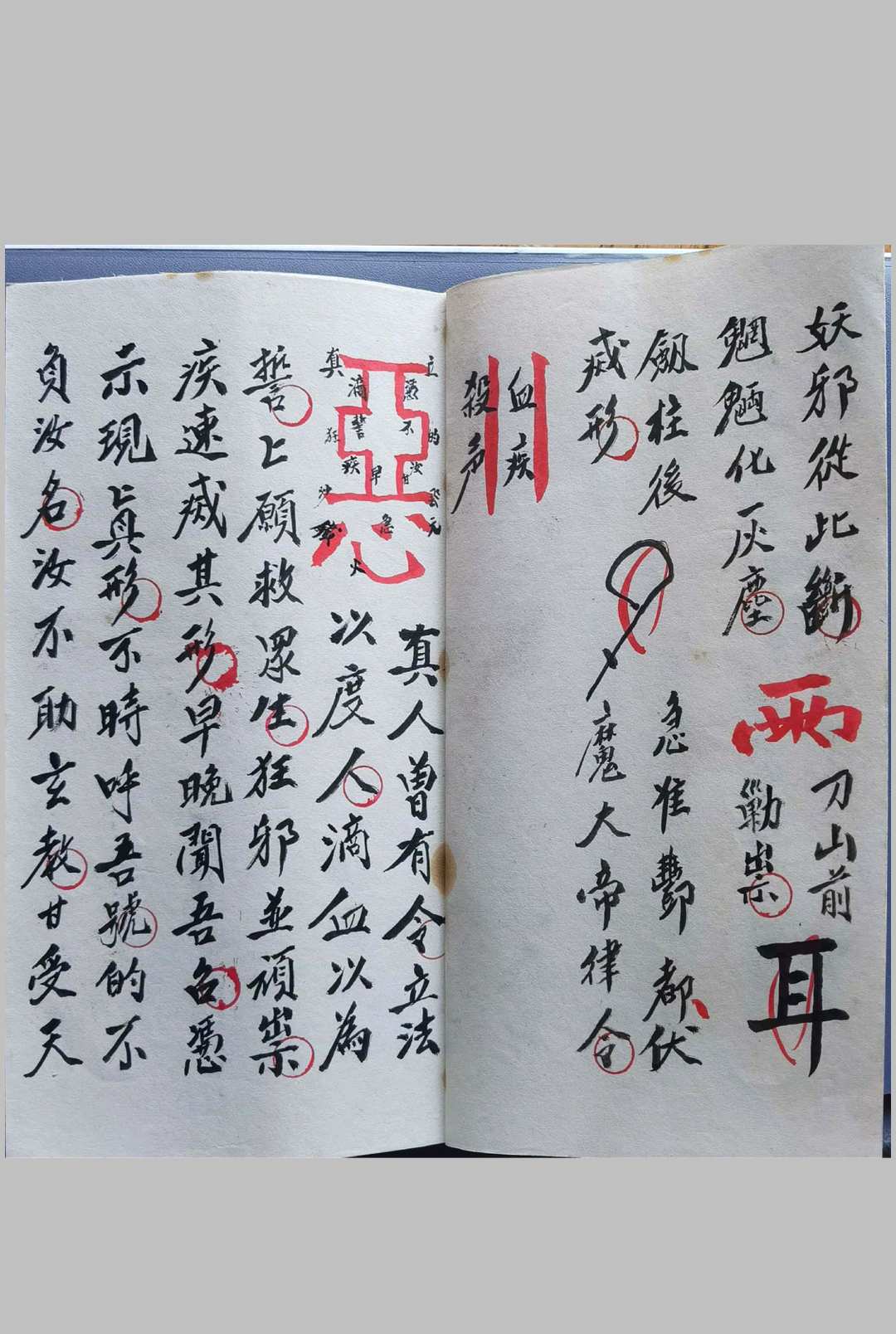 图片[5]中华古籍网-专注古书收集西河正化雷坛 74本中华古籍网-专注古书收集中华古籍网
