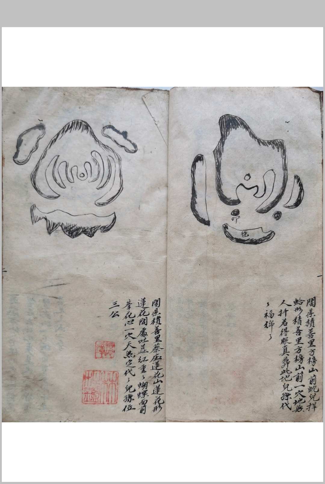 图片[4]中华古籍网-专注古书收集地理游记中华古籍网-专注古书收集中华古籍网