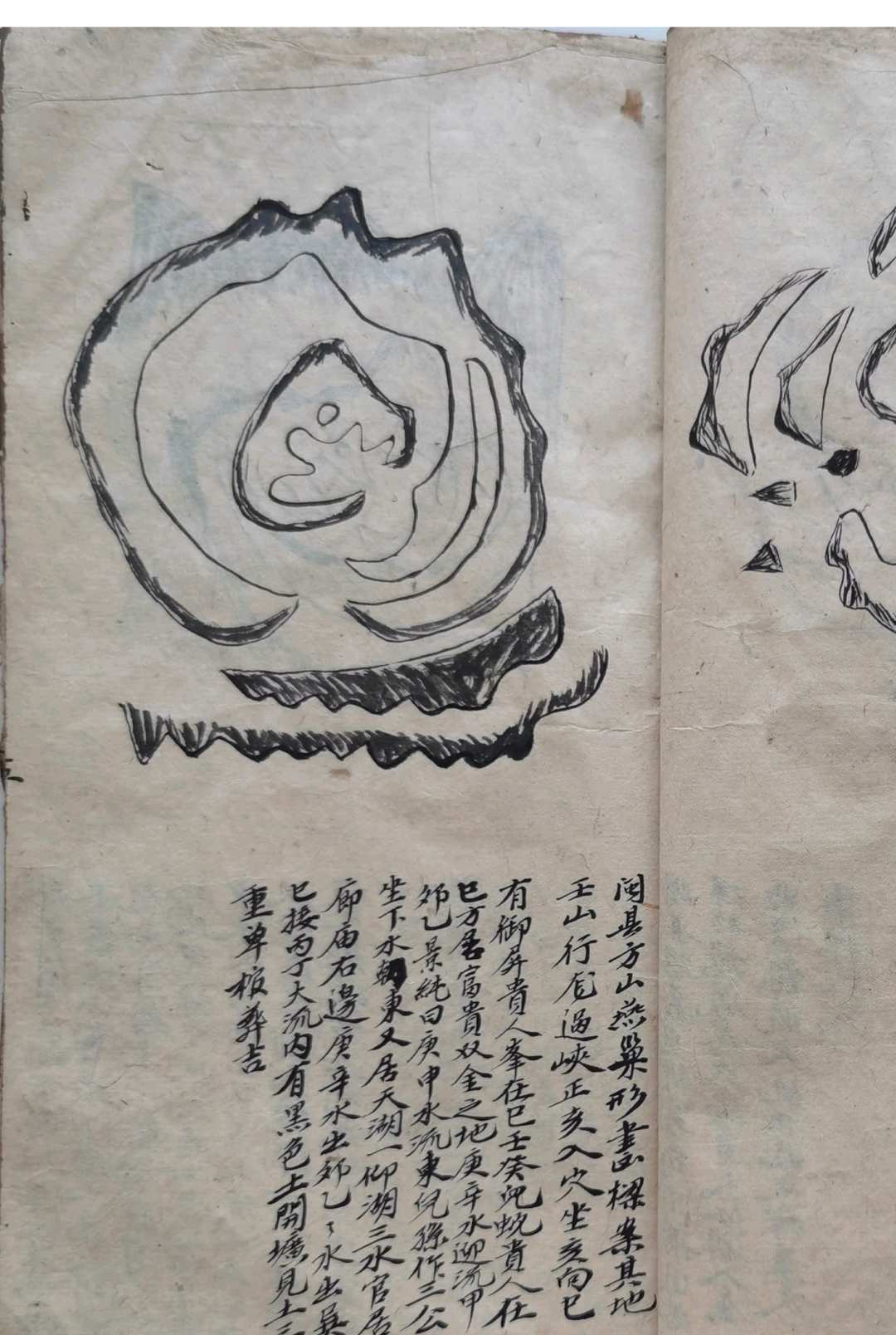 图片[3]中华古籍网-专注古书收集地理游记中华古籍网-专注古书收集中华古籍网