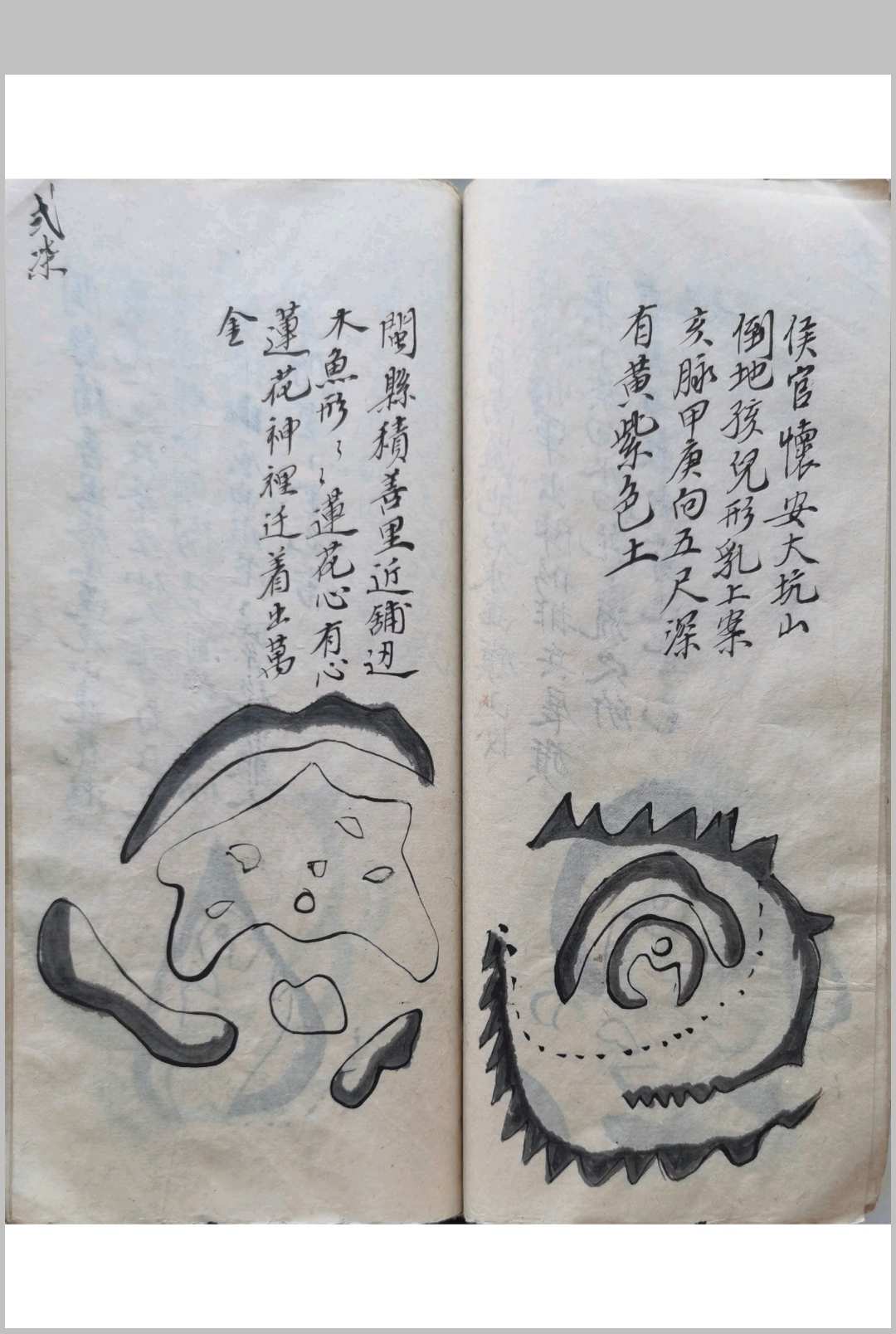 图片[14]中华古籍网-专注古书收集地理游记中华古籍网-专注古书收集中华古籍网