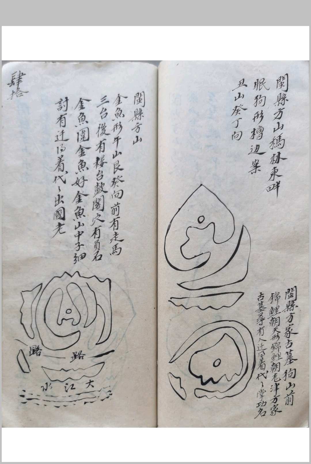 图片[7]中华古籍网-专注古书收集地理游记中华古籍网-专注古书收集中华古籍网