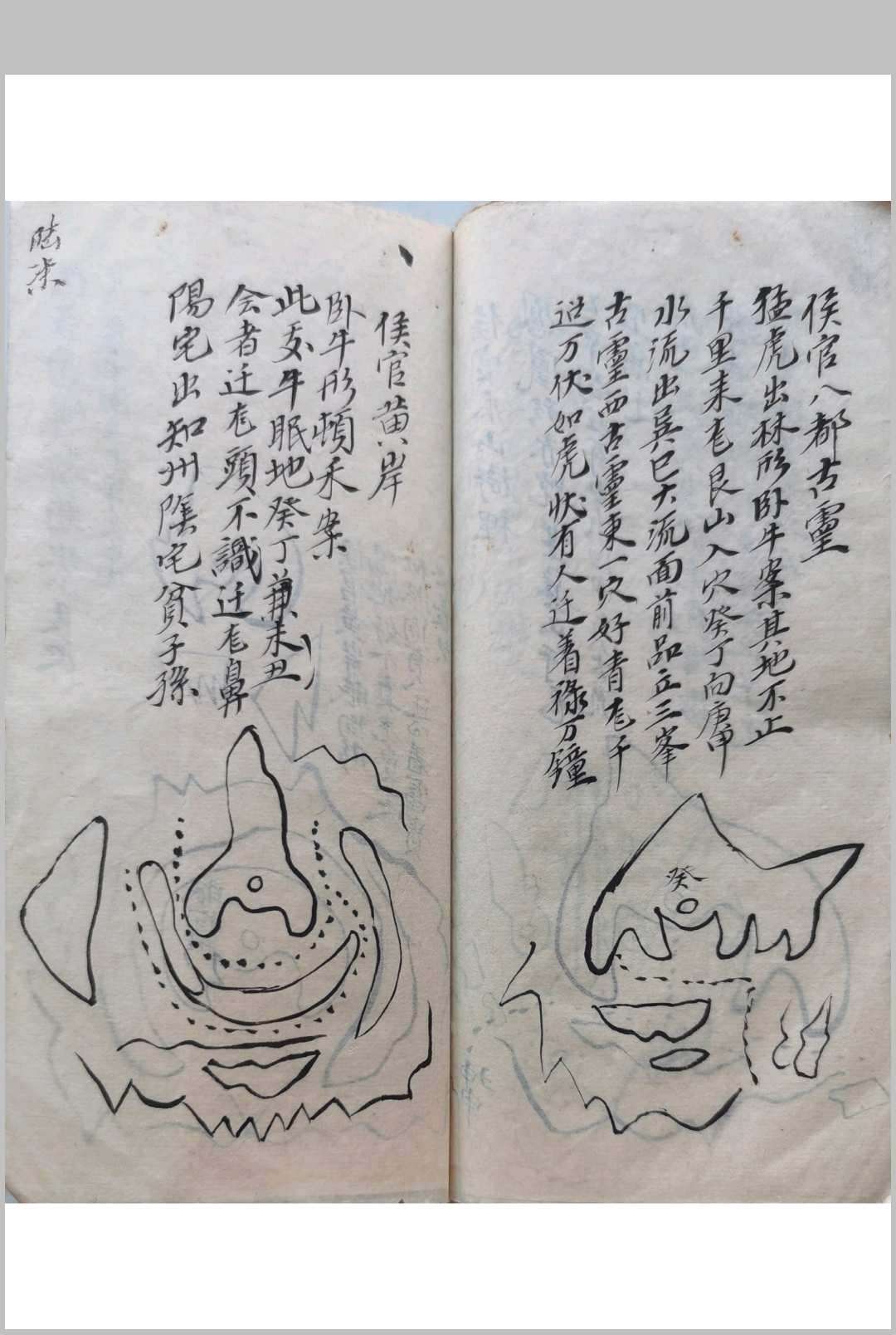 图片[12]中华古籍网-专注古书收集地理游记中华古籍网-专注古书收集中华古籍网