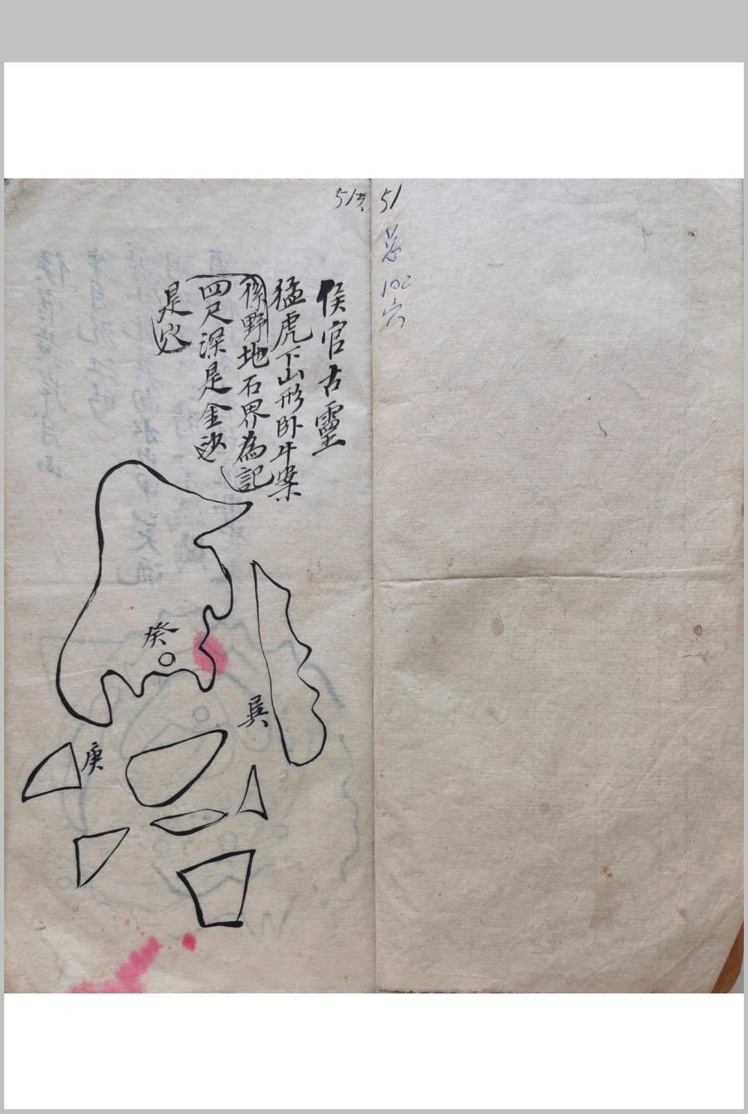 图片[11]中华古籍网-专注古书收集地理游记中华古籍网-专注古书收集中华古籍网