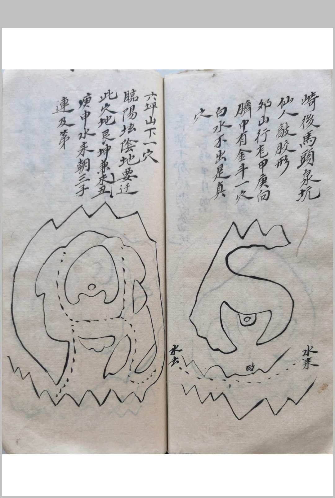 图片[15]中华古籍网-专注古书收集地理游记中华古籍网-专注古书收集中华古籍网