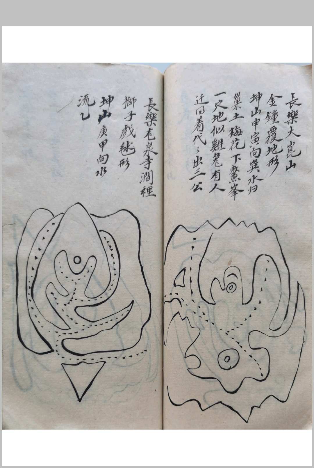 图片[17]中华古籍网-专注古书收集地理游记中华古籍网-专注古书收集中华古籍网
