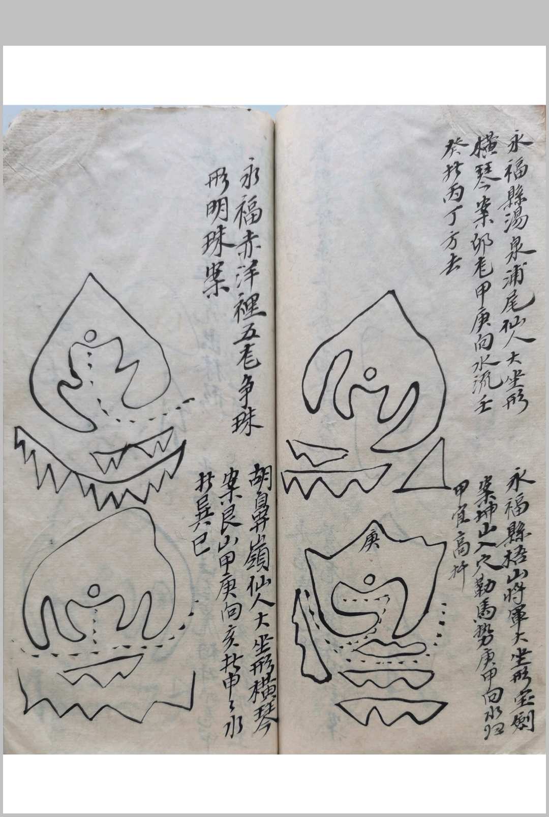 图片[13]中华古籍网-专注古书收集地理游记中华古籍网-专注古书收集中华古籍网