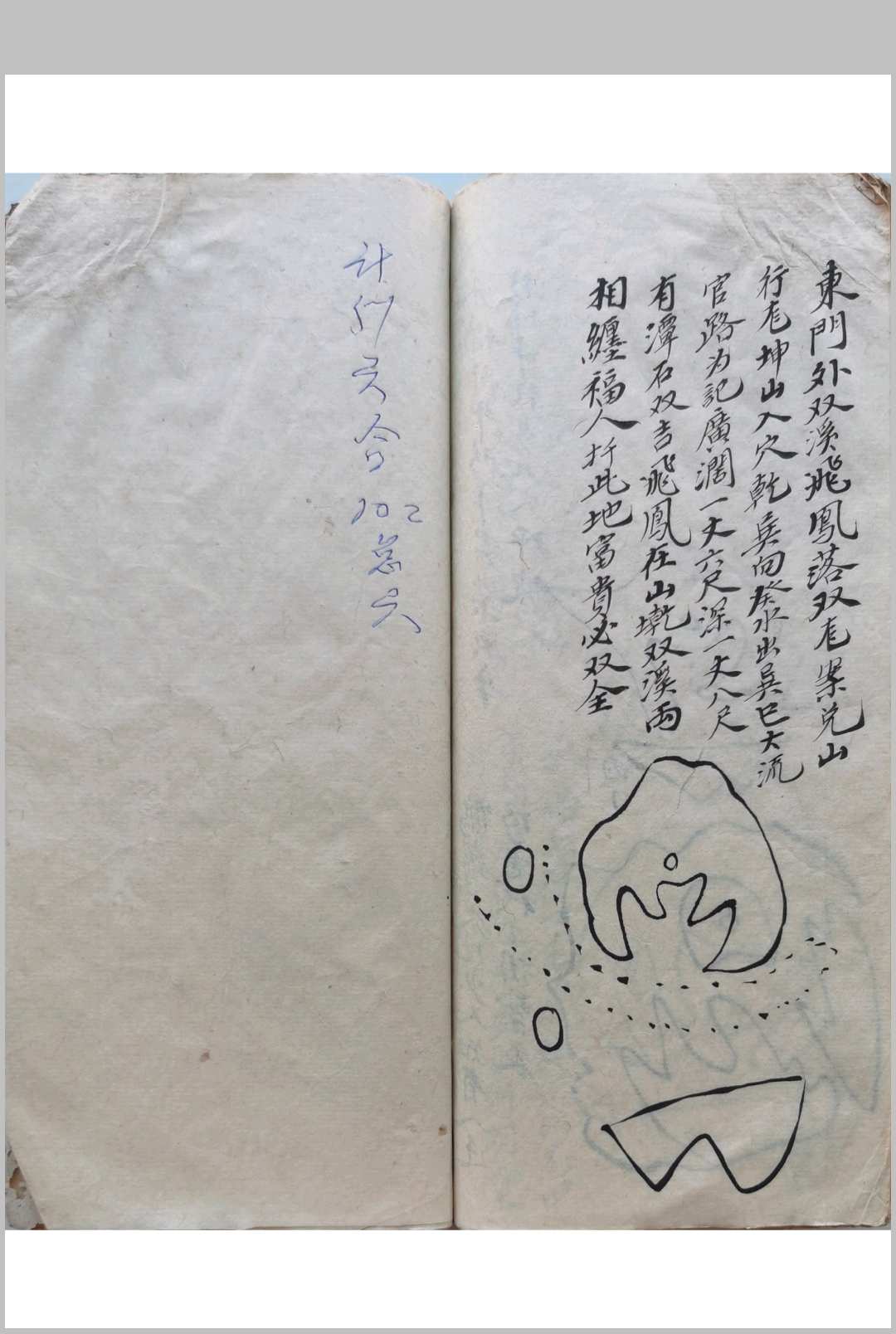 图片[16]中华古籍网-专注古书收集地理游记中华古籍网-专注古书收集中华古籍网