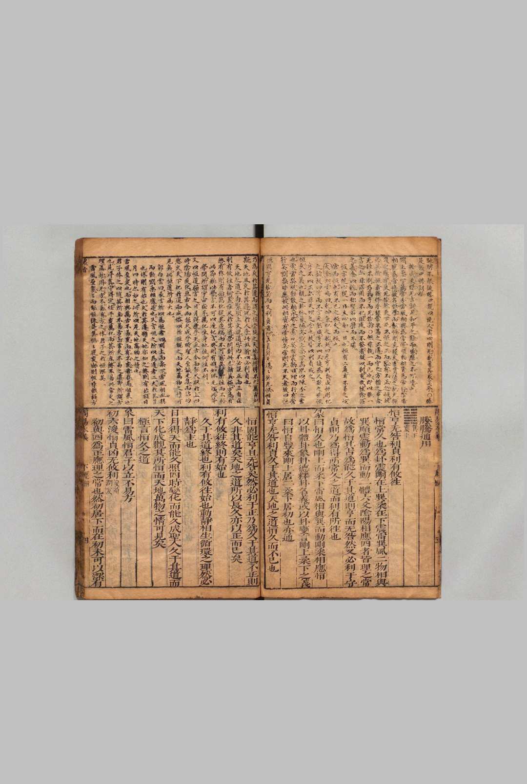 图片[7]中华古籍网-专注古书收集易经衷旨说统大全合纂 ４卷 首１卷 汪士魁 吴峻业 吴弘基 明刊本中华古籍网-专注古书收集中华古籍网