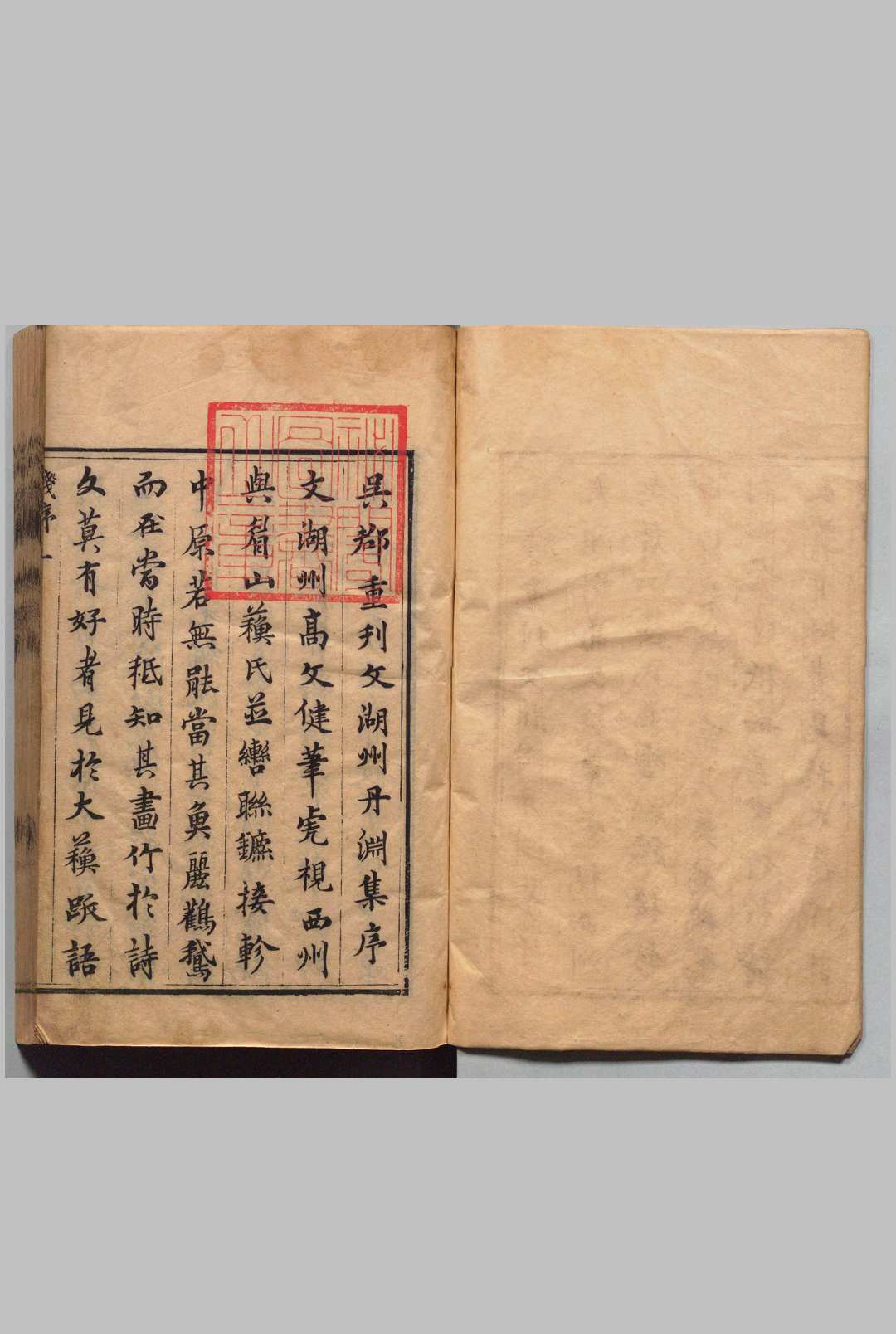 陈眉公先生订正丹渊集 40卷 拾遗２卷 附１卷 年谱１卷 文同（宋）李应魁 ,明万历38年中华古籍网-专注古书收集中华古籍网