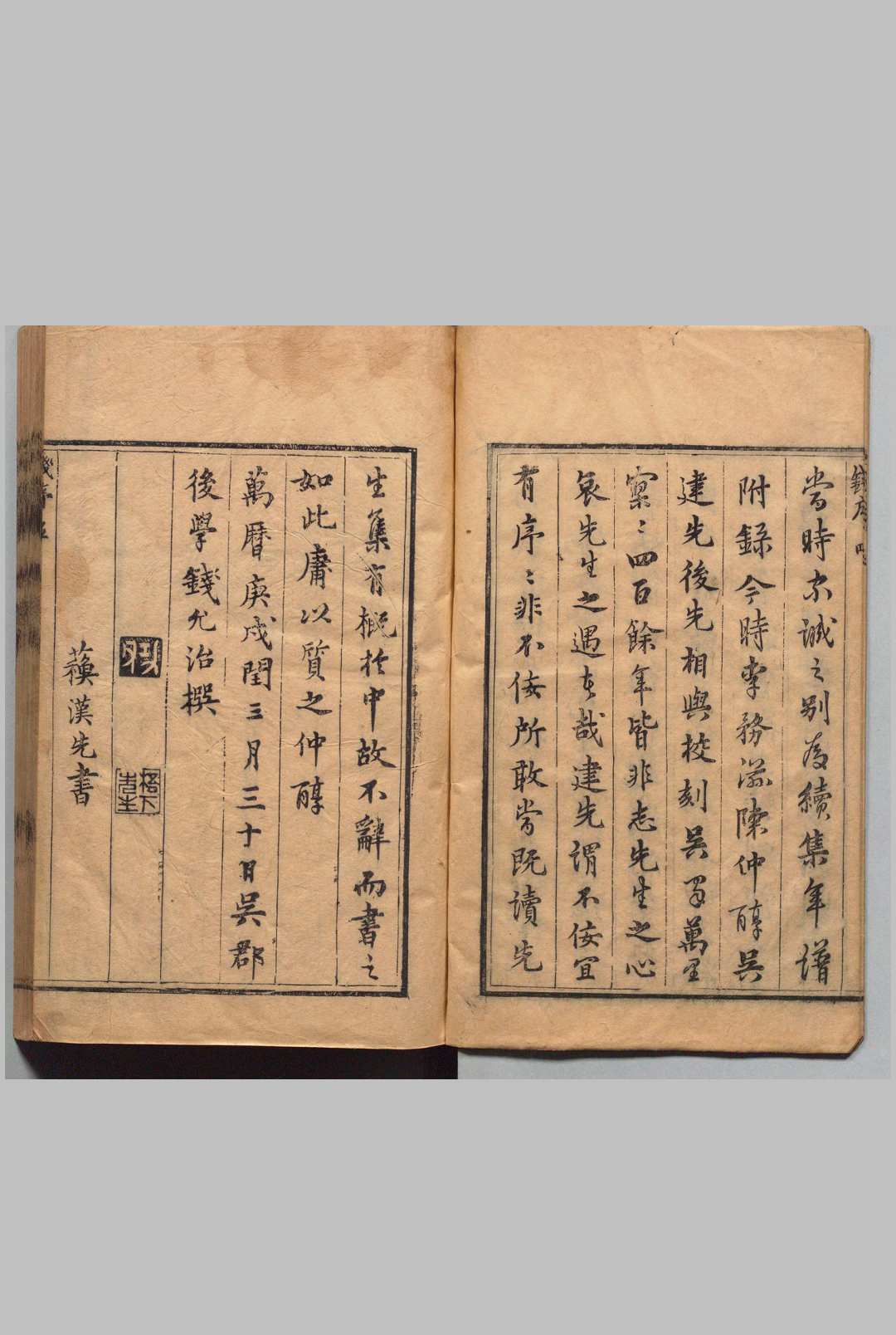 图片[2]中华古籍网-专注古书收集陈眉公先生订正丹渊集 40卷 拾遗２卷 附１卷 年谱１卷 文同（宋）李应魁 ,明万历38年中华古籍网-专注古书收集中华古籍网