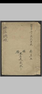 时症摘录 , 1931中华古籍网-专注古书收集中华古籍网