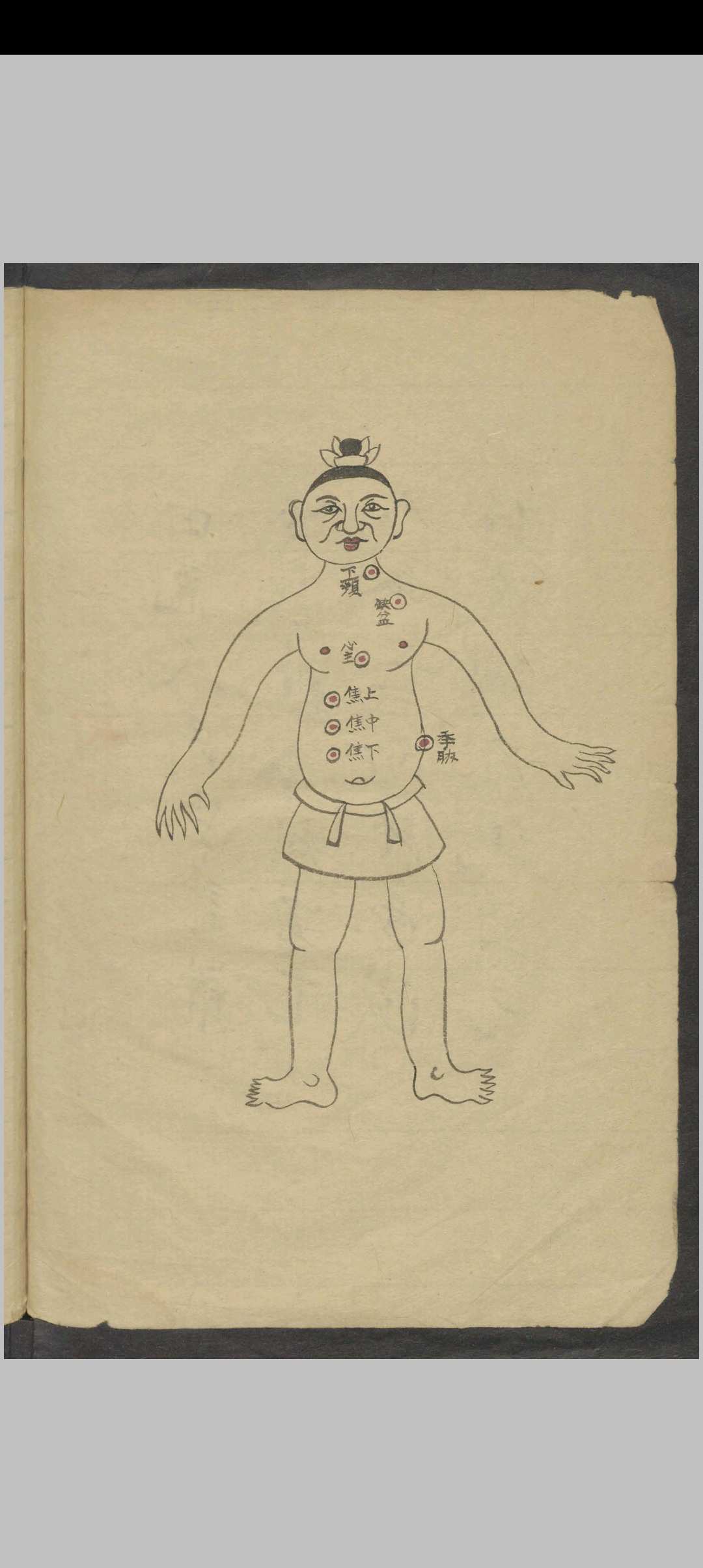 图片[2]中华古籍网-专注古书收集时症摘录 , 1931中华古籍网-专注古书收集中华古籍网