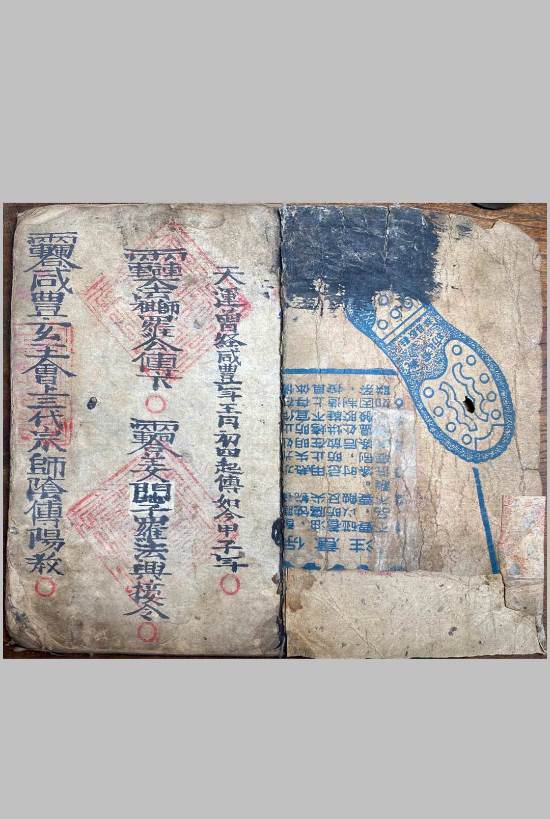 图片[2]中华古籍网-专注古书收集阴传阳教中华古籍网-专注古书收集中华古籍网