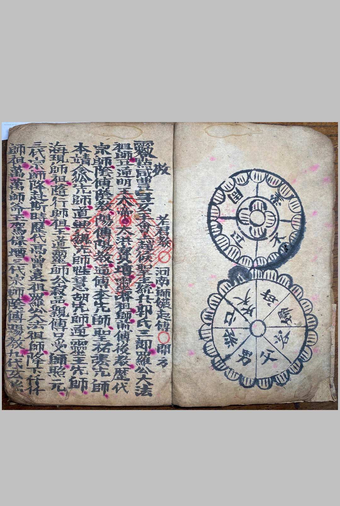 图片[3]中华古籍网-专注古书收集阴传阳教中华古籍网-专注古书收集中华古籍网